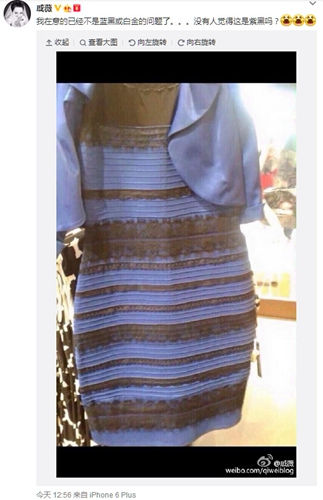 戚薇的裙子是什么颜色
