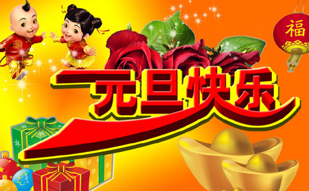 中国人为什么会偏爱红色 红色如何成为节日喜庆的主色调